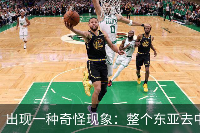出现一种奇怪现象：整个东亚去中国化最狠的国家，如今都开始后悔