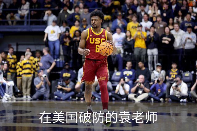 在美国破防的袁老师